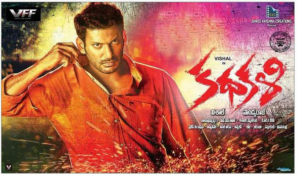 vishal new movie kathakali,vishal new telugu movie kathakali,kathakali movie telugu review,kathakali movie review,kathakali movie review in cinejosh,kathakali cinejosh review  సినీజోష్‌ రివ్యూ: కథకళి 